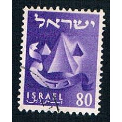 Israel 111 Used Tents Gad (BP5320)