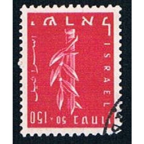 Israel 125 Used Haganah insignia (BP5327)