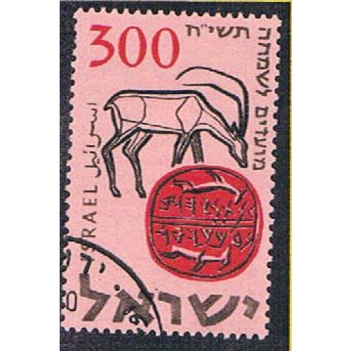 Israel 131 Used Gazelle (BP5516)