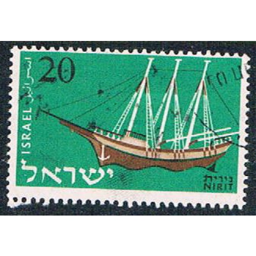 Israel 139 Used Ship 3 mast (BP5219)