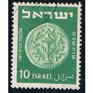 Israel 19 Used Bronze Half Shekel (BP4926)