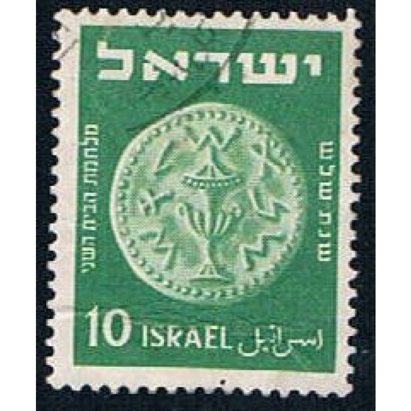 Israel 19 Used Bronze Half Shekel (BP4926)