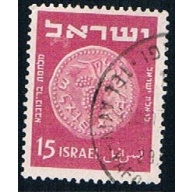 Israel 20 Used Bronze Half Shekel (BP4927)