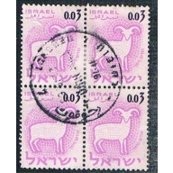 Israel 215 Used blk 4 Ram overprint CV 1.00 (BP1214)