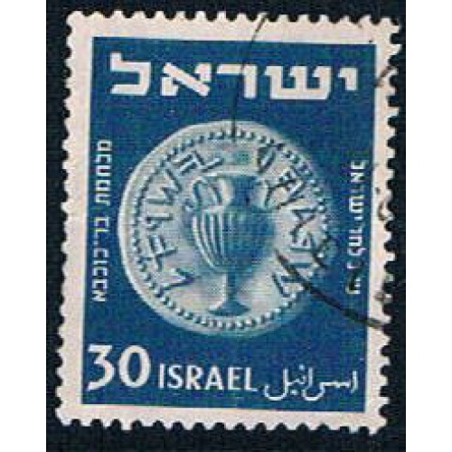 Israel 21 Used Bronze Half Shekel (BP4929)
