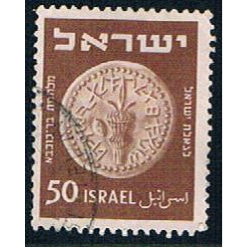 Israel 22 Used Bronze Half Shekel (BP4930)