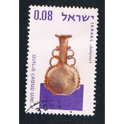 Israel 264 Used Vase (BP1266)