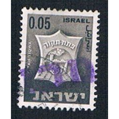 Israel 278 Used Potah Tikva (BP09332)