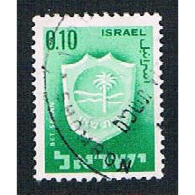Israel 281 Used Bet Shean (BP09333)