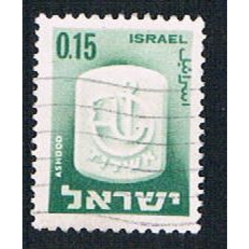 Israel 283 Used Arms of Ashdod (BP1251)