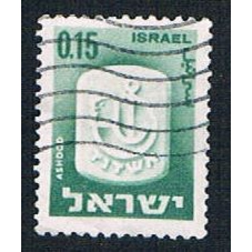 Israel 283 Used Arms of Ashdod (BP1252)