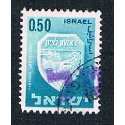 Israel 288 Used Rishon Leziyyon (BP1254)