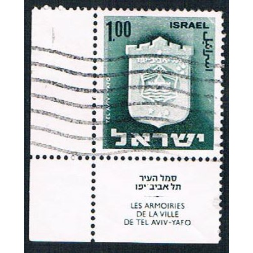 Israel 290 Used with tabs Tel Aviv Jaffa (BP1212)