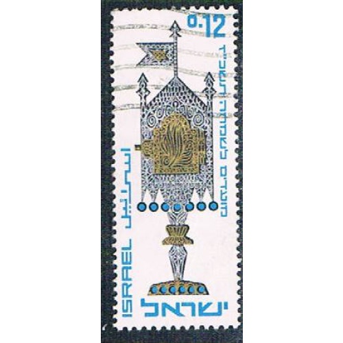 Israel 318 Used  Spice Box (BP12112)