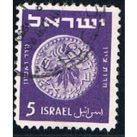 Israel 39 Used Bronze Half Shekel (BP4931)