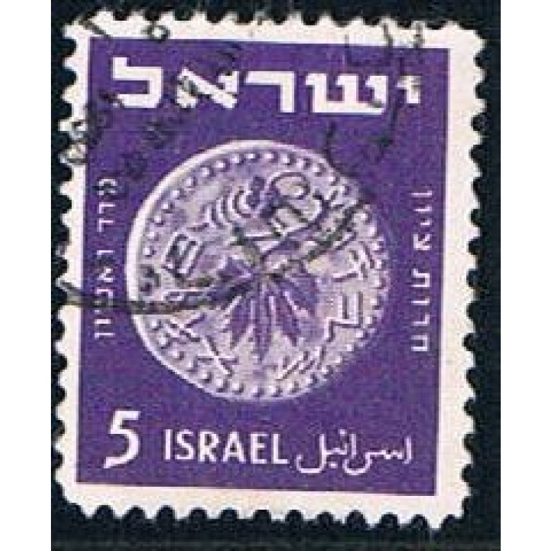 Israel 39 Used Bronze Half Shekel (BP4931)