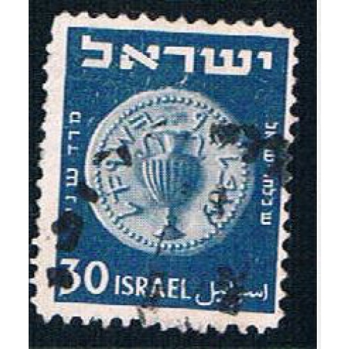 Israel 42 Used Bronze Half Shekel (BP4935)