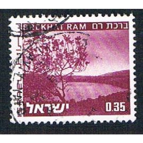 Israel 466A Used En Avedat (BP1279)