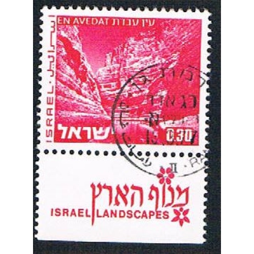 Israel 466 Used with tab En Avadat (BP1292)