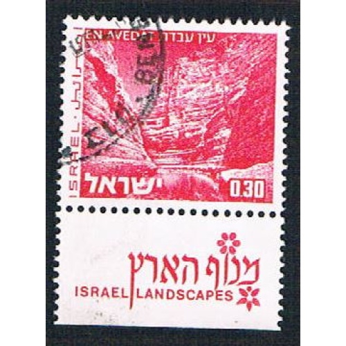 Israel 466 Used with tab En Avadat (BP1293)
