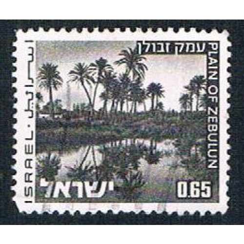 Israel 469A Used Plain of Zebulun (BP12714)