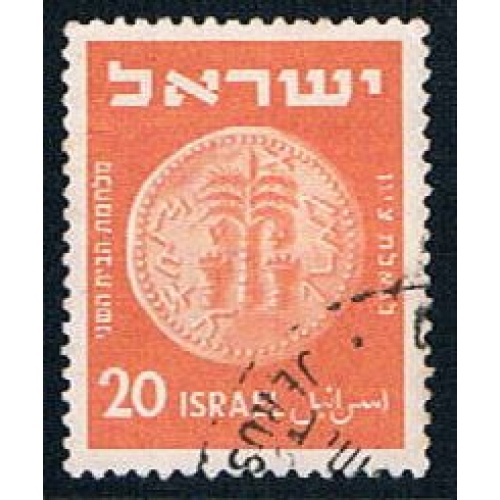 Israel 56 Used Bronze Half Shekel (BP532)