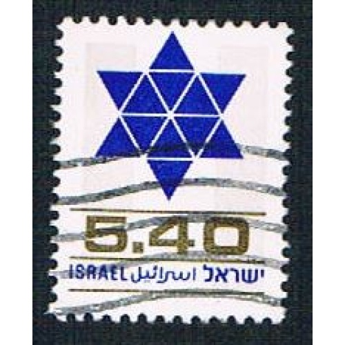 Israel 589 Used Star of David (BP12535)