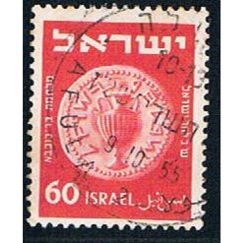 Israel 60 Used Bronze Half Shekel (BP536)
