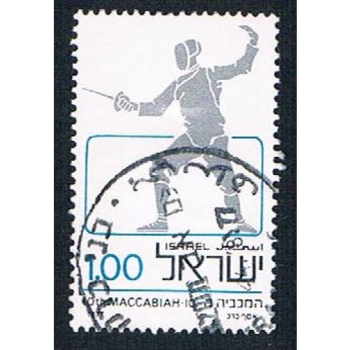 Israel 633 Used 10th Maccabiah (BP12624)