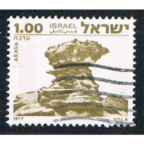 Israel 664 Used Arava (BP12727)