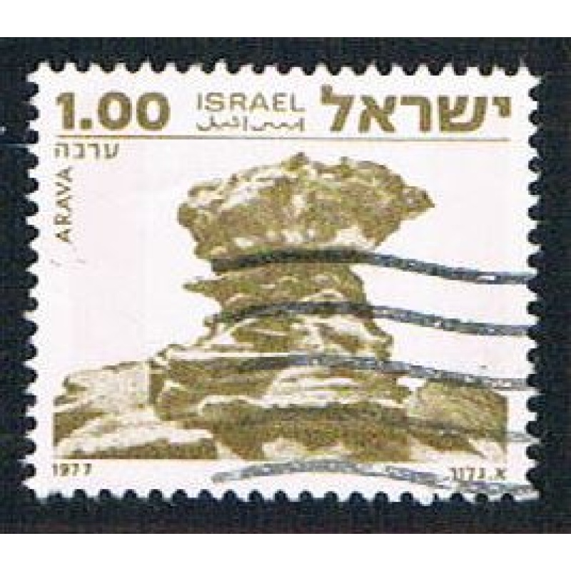 Israel 664 Used Arava (BP12727)