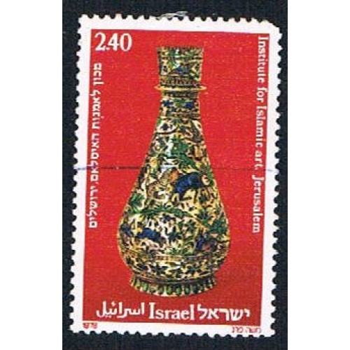 Israel 709 Used Vase (BP1281)