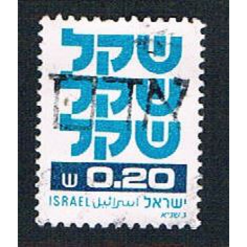 Israel 759 Used Type of 1980 (BP1323)