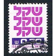 Israel 760 Used Type of 1980 (BP1324)