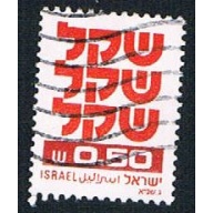 Israel 761 Used Type of 1980 (BP1326)
