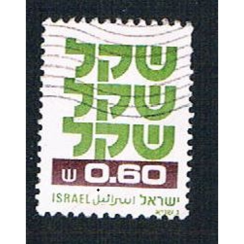 Israel 762 Used Type of 1980 (BP1361)