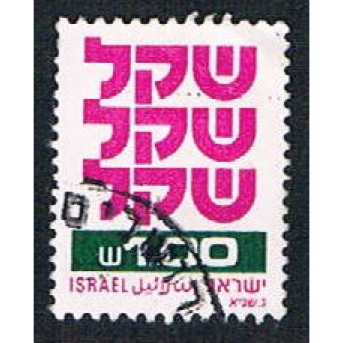 Israel 763 Used Type of 1980 (BP1328)
