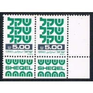 Israel 768 MLH Pair with tabs 1980 CV 1.00 (BP3535)