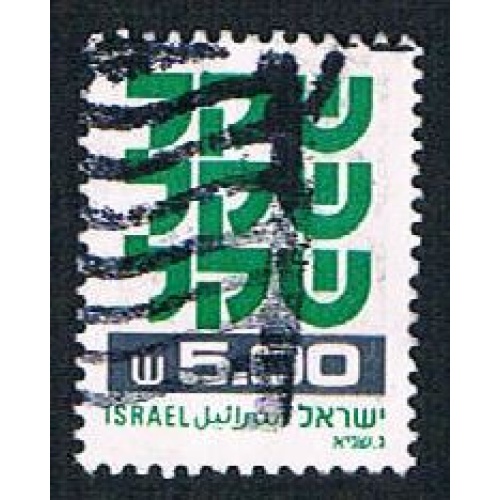 Israel 768 Used Type of 1980 (BP13211)