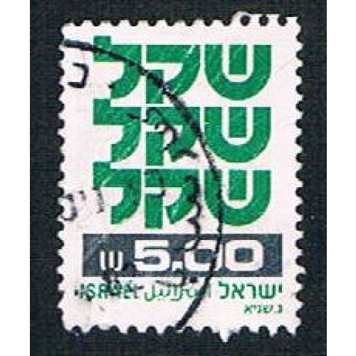 Israel 768 Used Type of 1980 (BP13212)