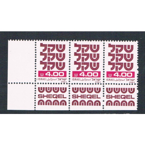 Israel 786 Unused triple with tabs Numerals 1981 CV 1.20 (I0820)