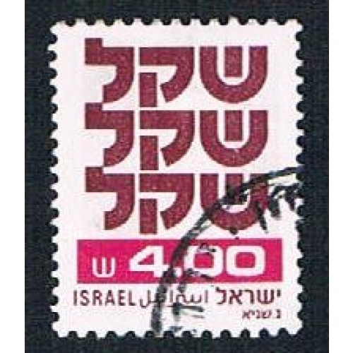 Israel 786 Used Type of 1980 (BP13217)
