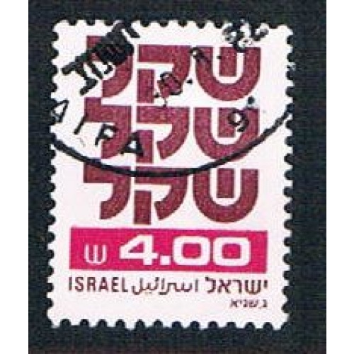 Israel 786 Used Type of 1980 (BP13218)