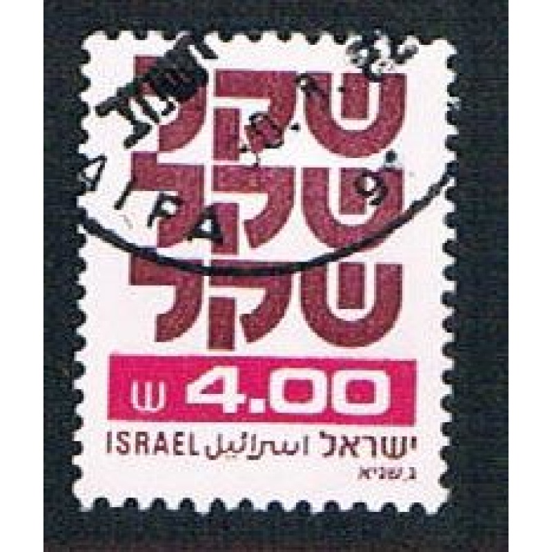 Israel 786 Used Type of 1980 (BP13218)