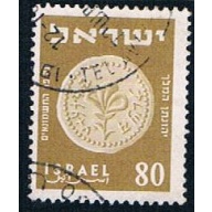 Israel 80 Used Various coins (BP538)