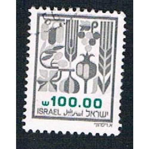 Israel 878 Used Produce (BP13225)
