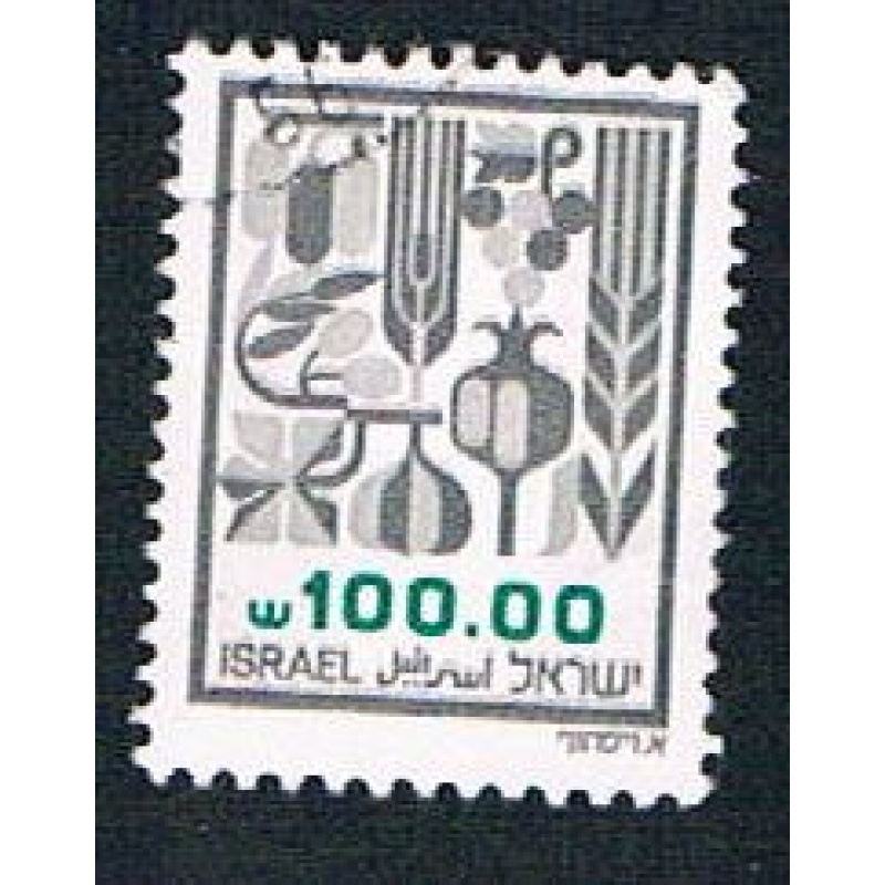 Israel 878 Used Produce (BP13225)