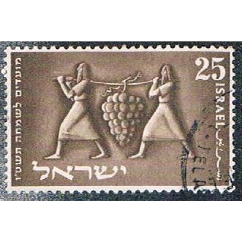 Israel 87 Used Grape Bearers (BP525)