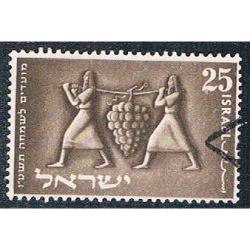Israel 87 Used Grape Bearers (BP526)
