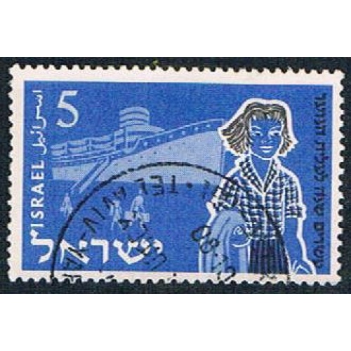 Israel 94 Used Immigration Ship (BP527)